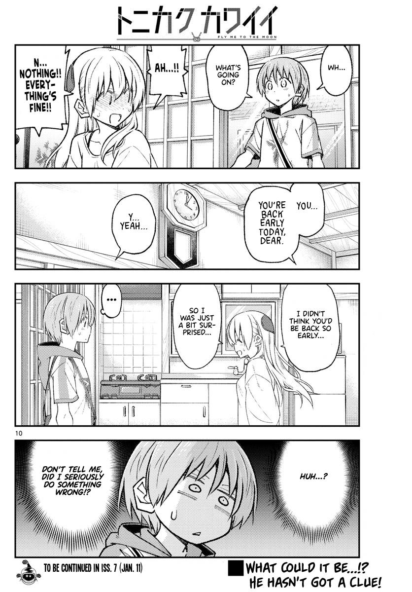 Tonikaku Cawaii chapter 220 page 10