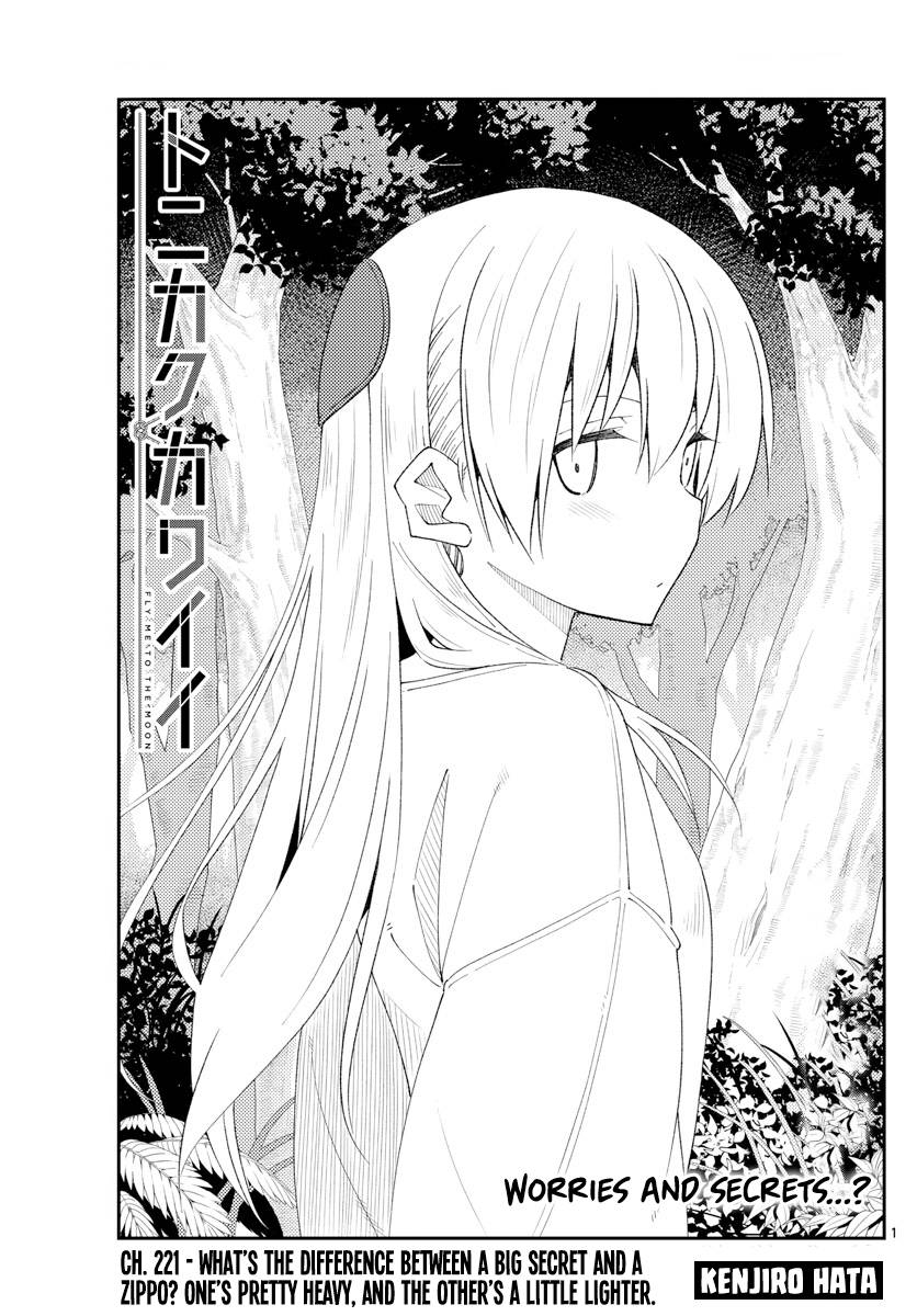 Tonikaku Cawaii chapter 221 page 1