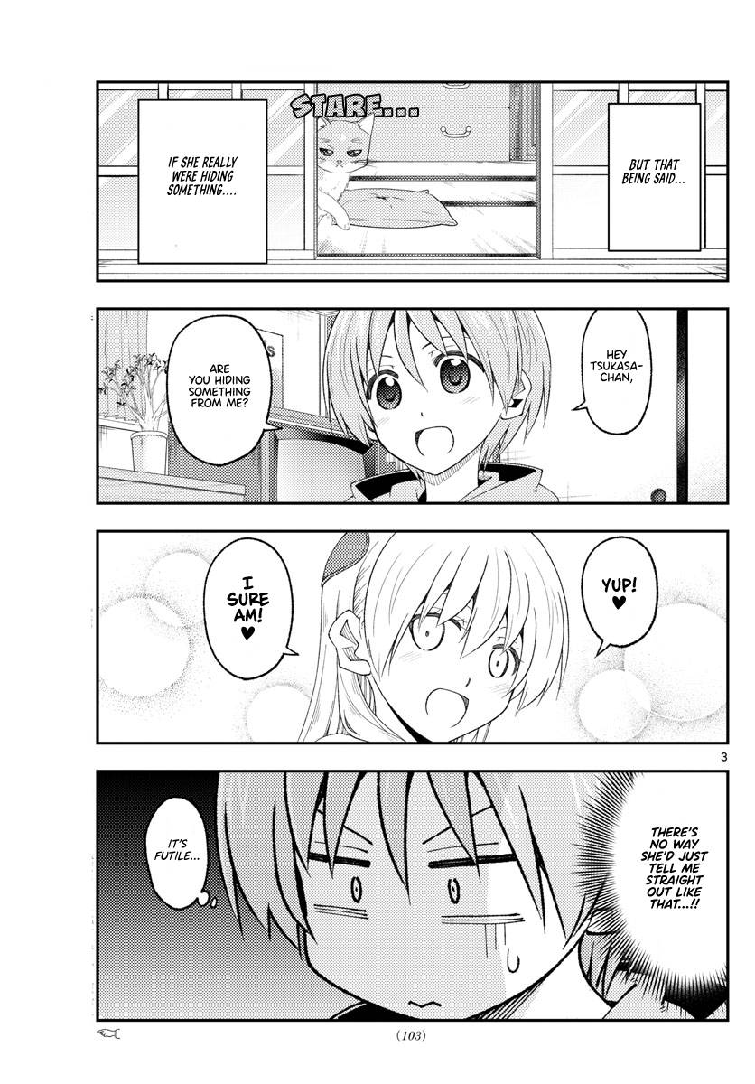 Tonikaku Cawaii chapter 221 page 3