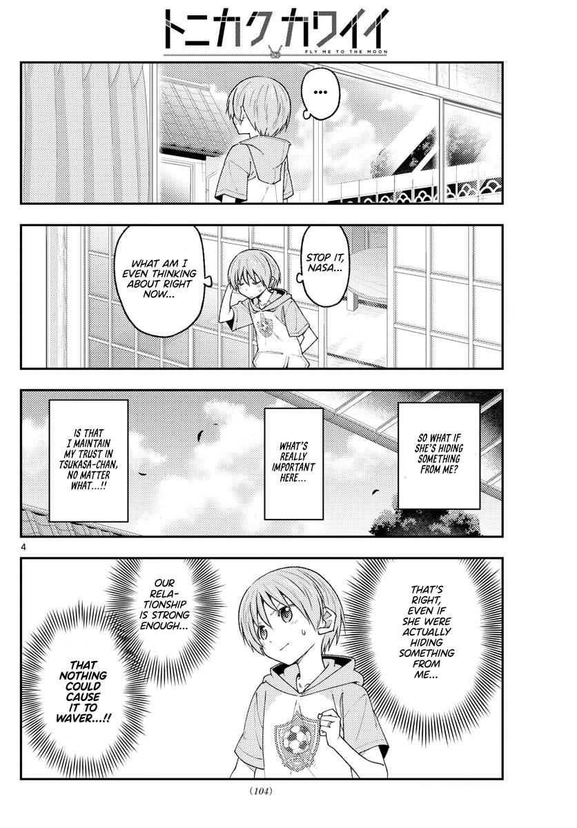 Tonikaku Cawaii chapter 221 page 4