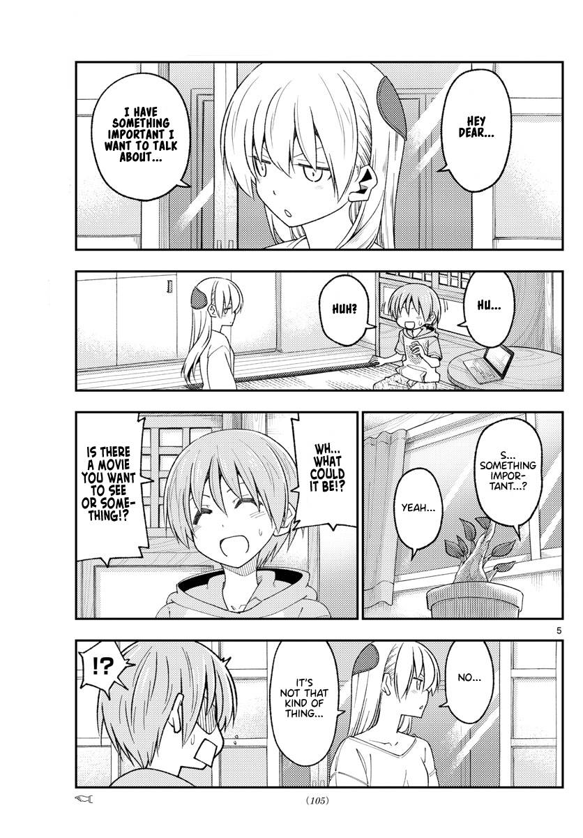 Tonikaku Cawaii chapter 221 page 5