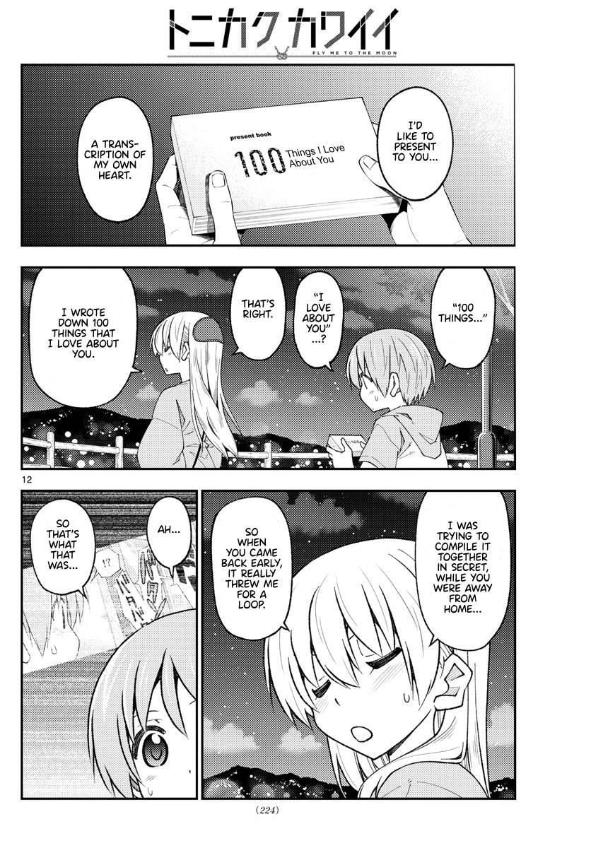 Tonikaku Cawaii chapter 222 page 12
