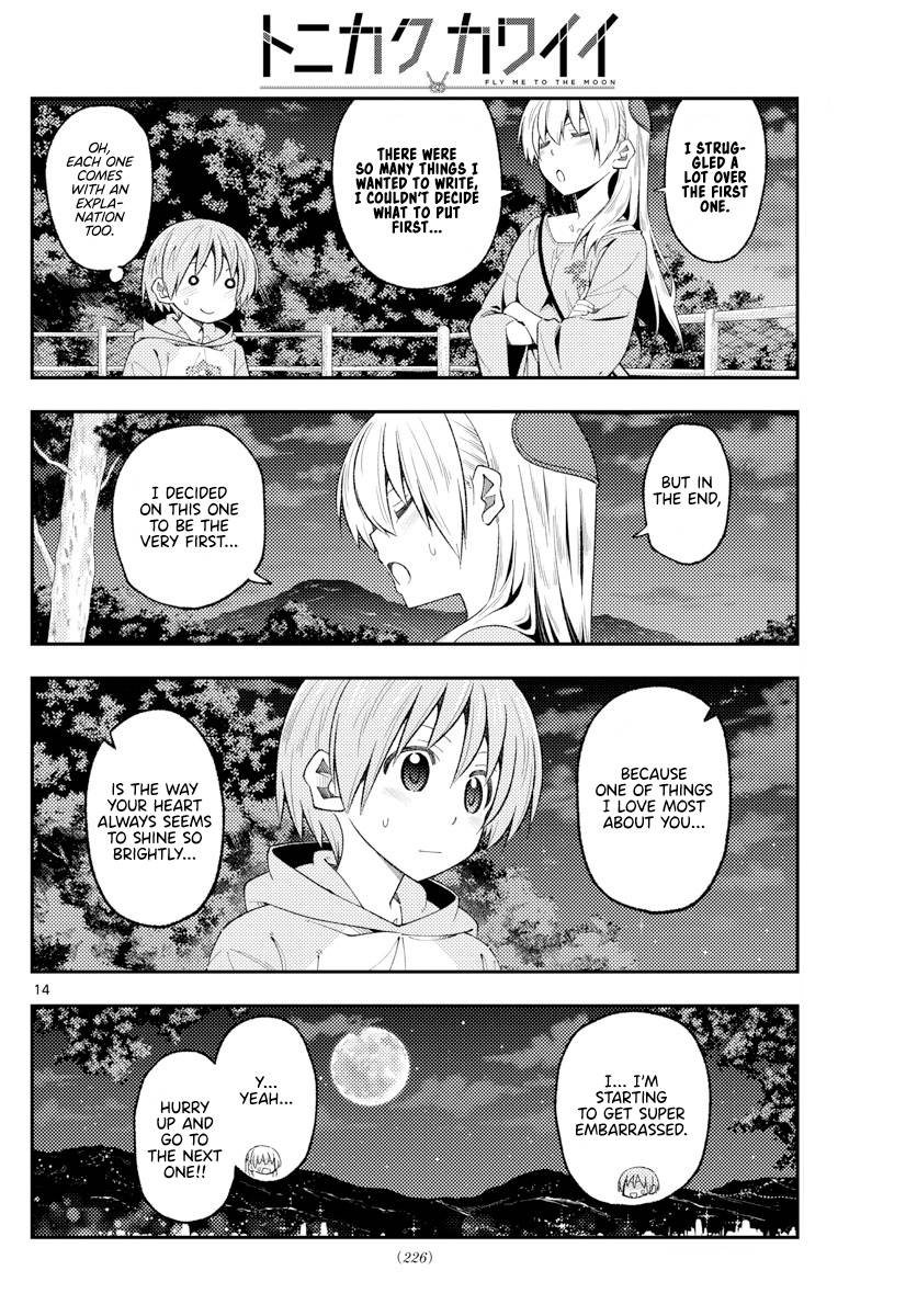 Tonikaku Cawaii chapter 222 page 14
