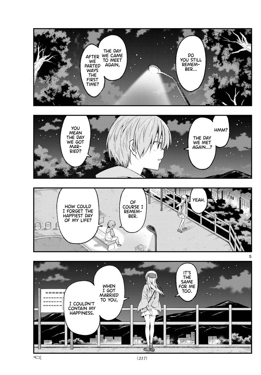 Tonikaku Cawaii chapter 222 page 5