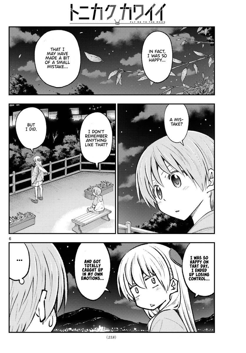 Tonikaku Cawaii chapter 222 page 6