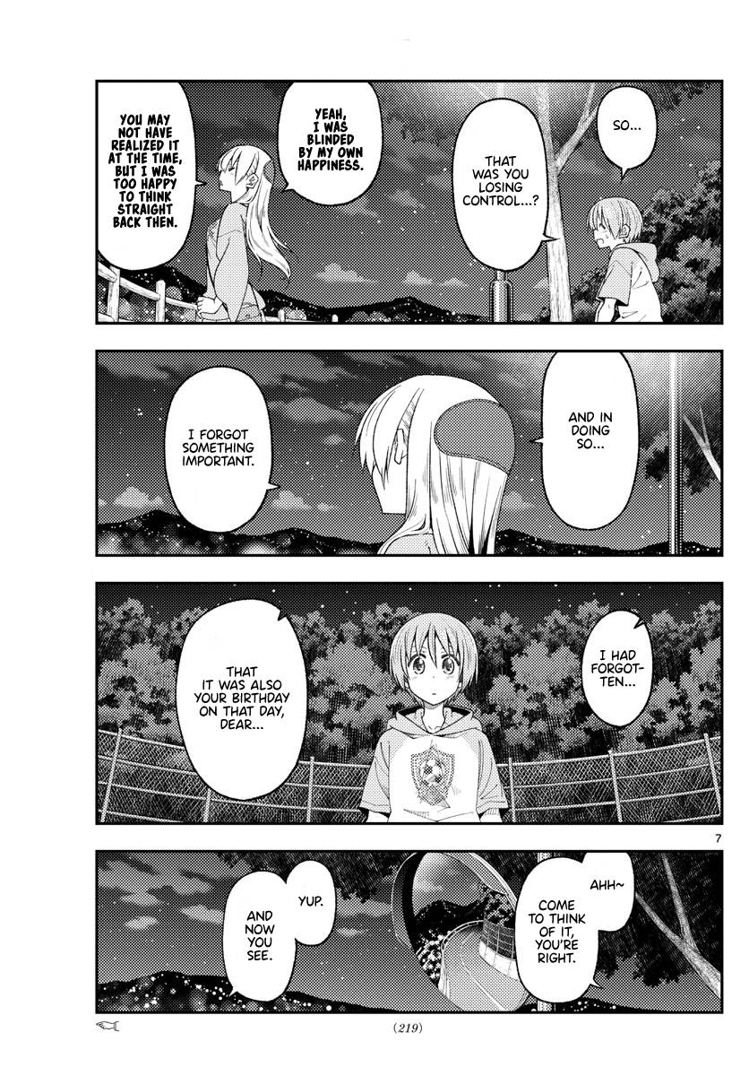 Tonikaku Cawaii chapter 222 page 7