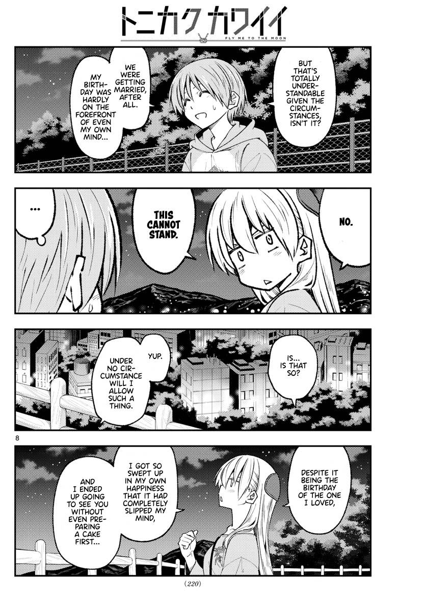 Tonikaku Cawaii chapter 222 page 8