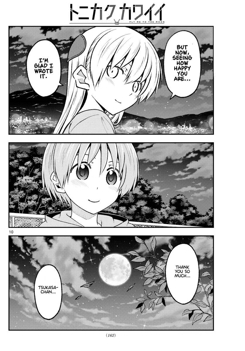 Tonikaku Cawaii chapter 223 page 10