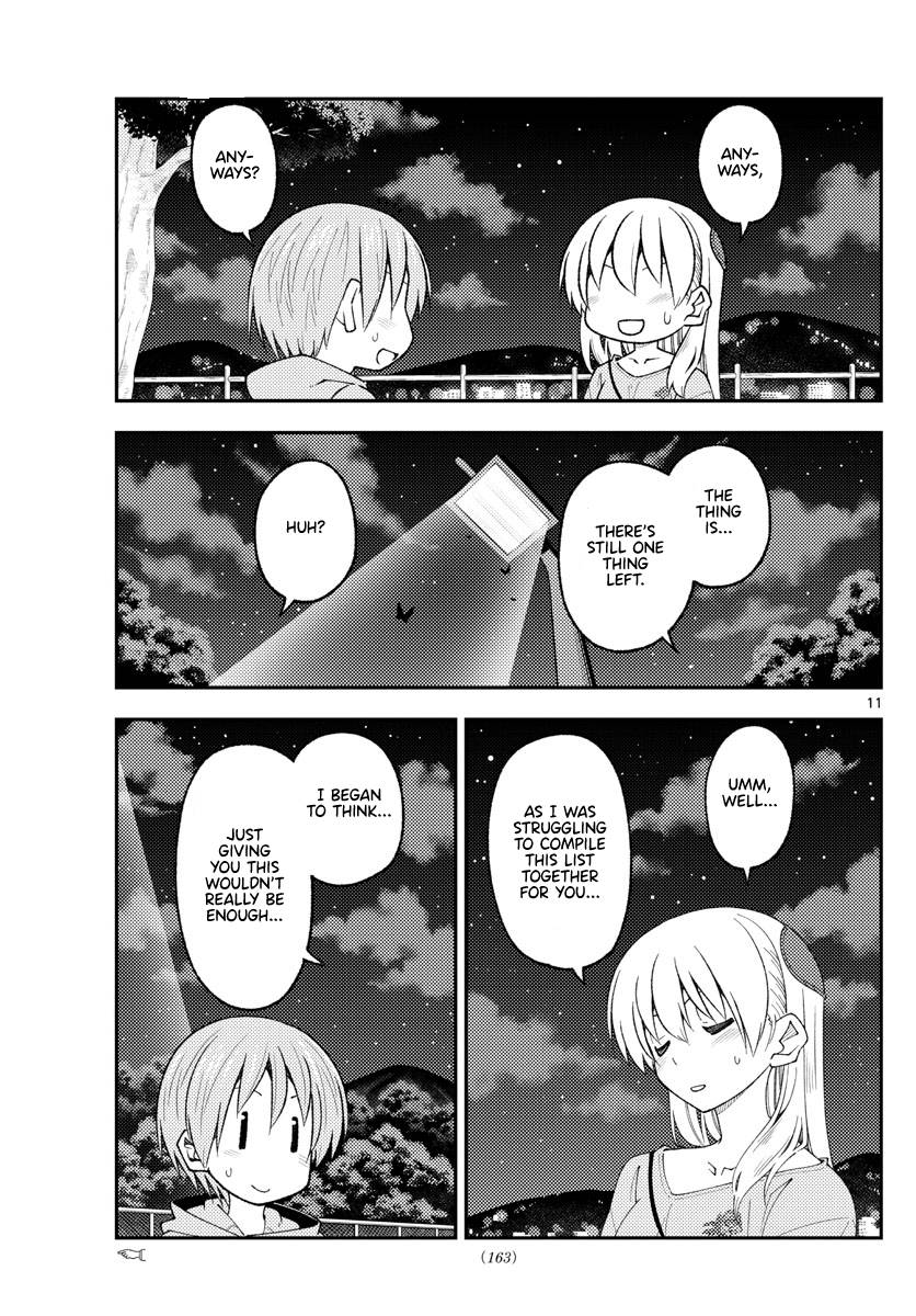 Tonikaku Cawaii chapter 223 page 11