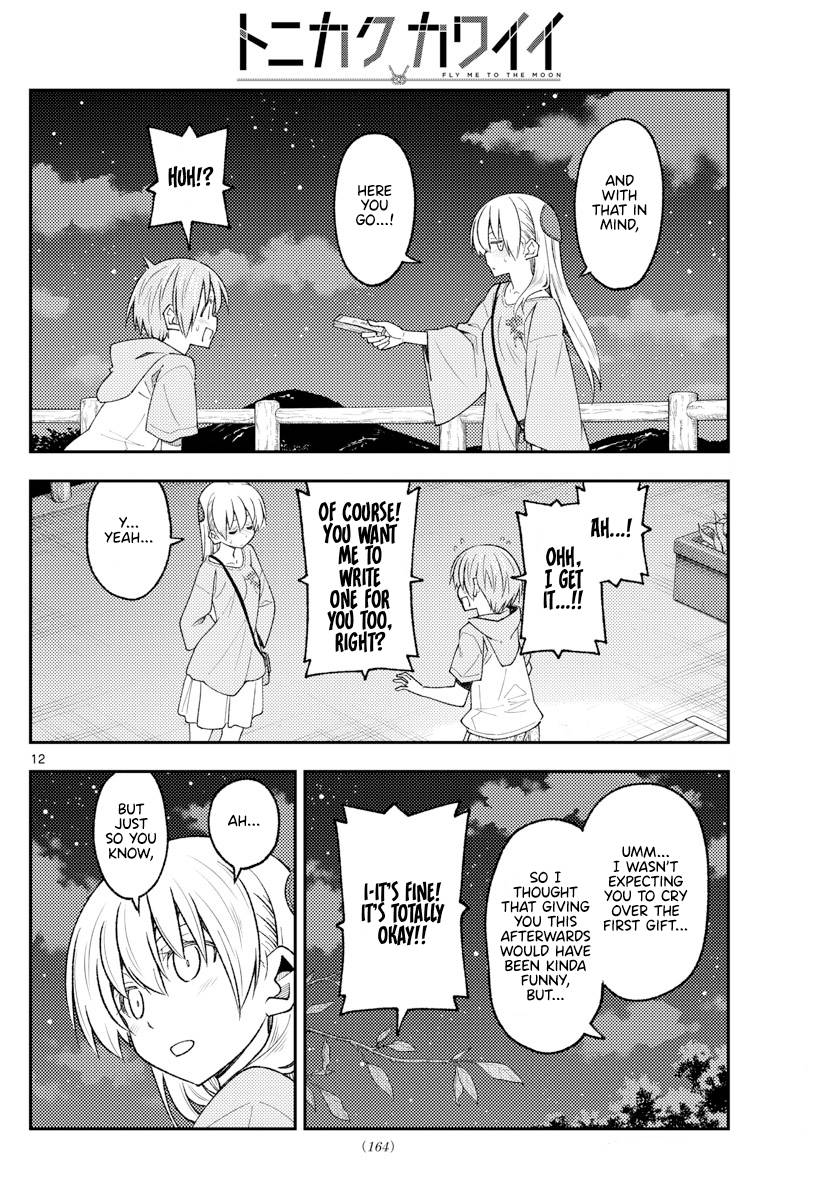 Tonikaku Cawaii chapter 223 page 12
