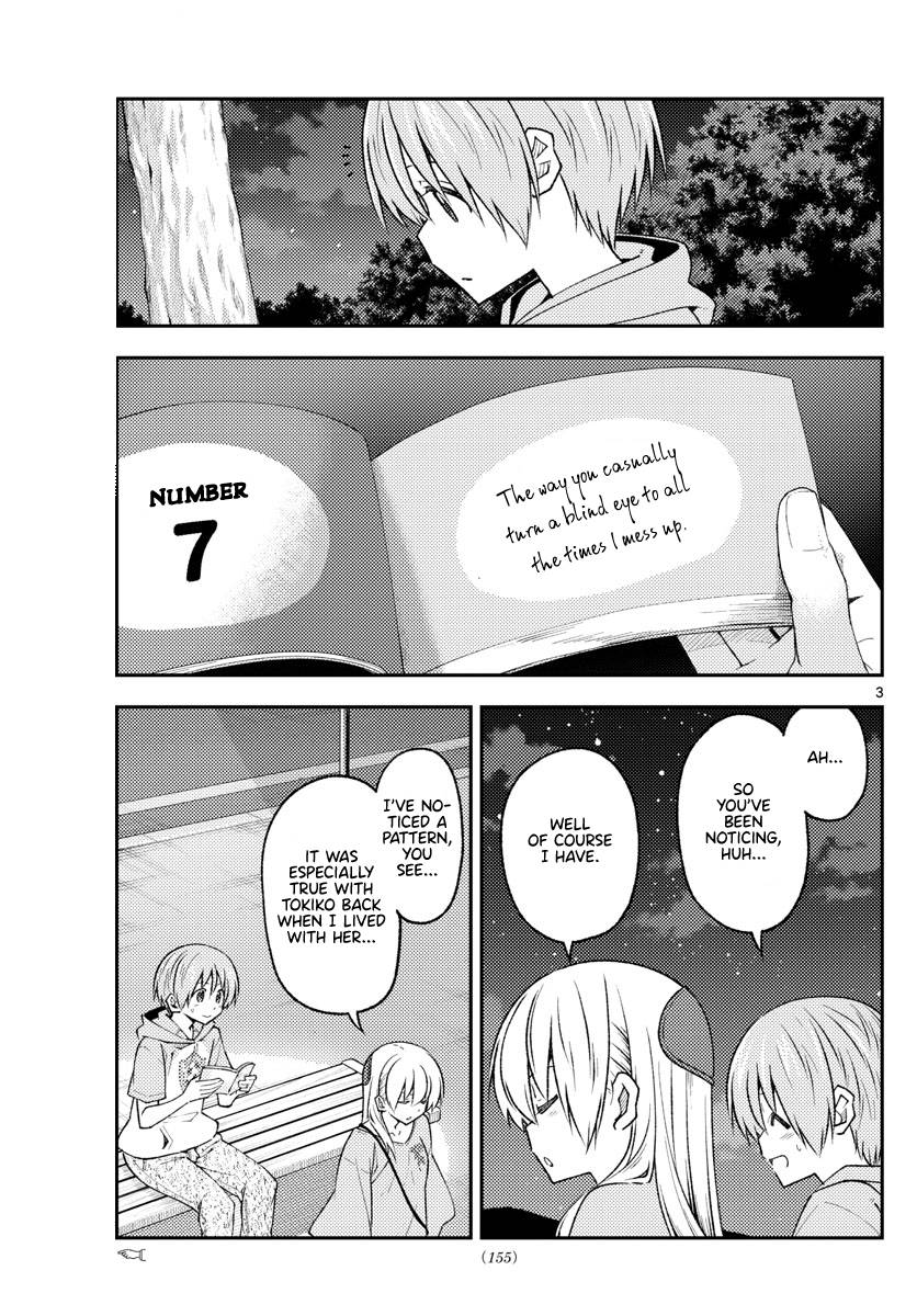 Tonikaku Cawaii chapter 223 page 3