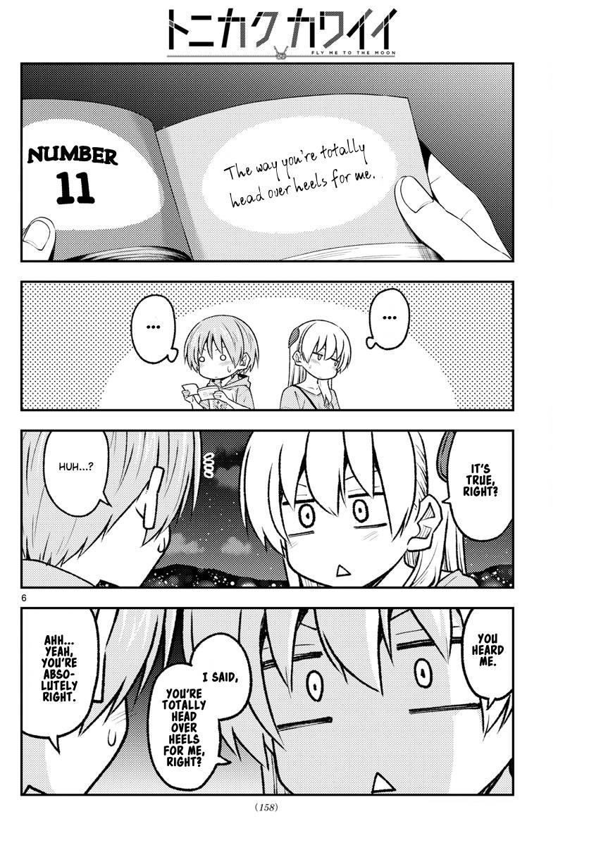 Tonikaku Cawaii chapter 223 page 6