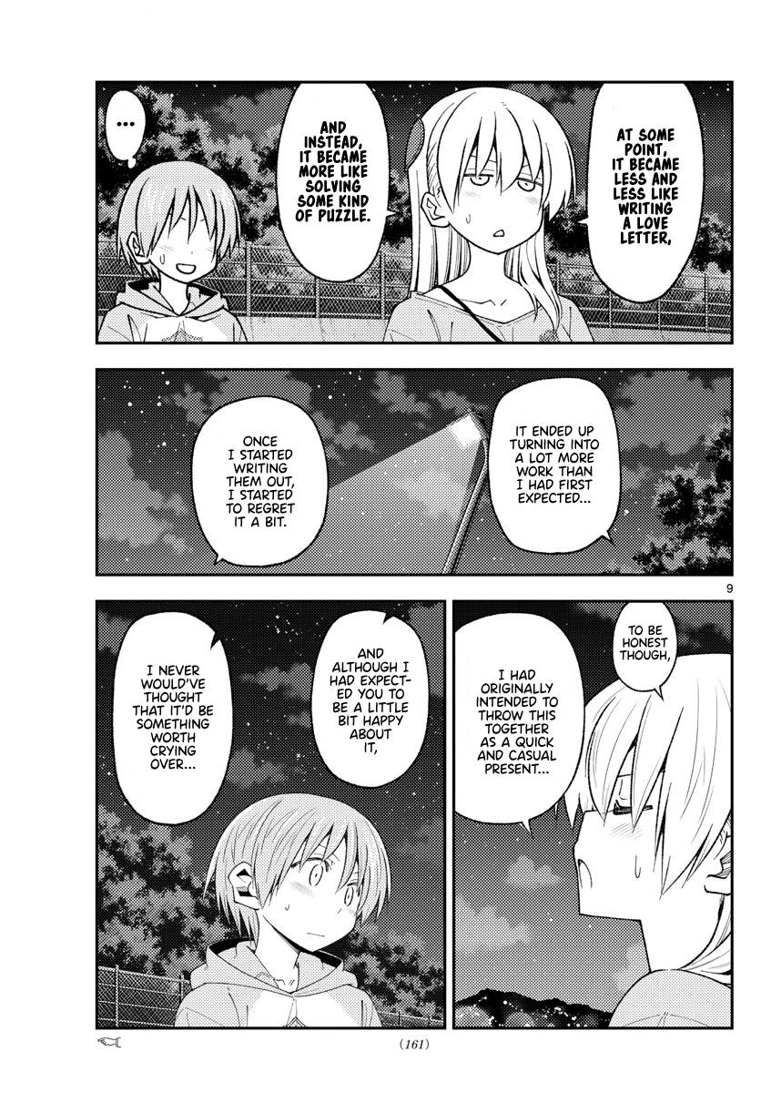 Tonikaku Cawaii chapter 223 page 9