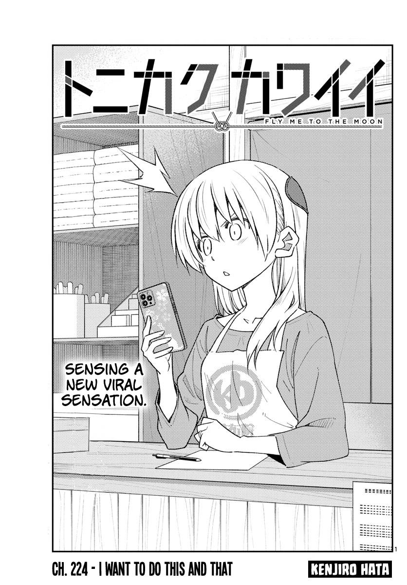 Tonikaku Cawaii chapter 224 page 1