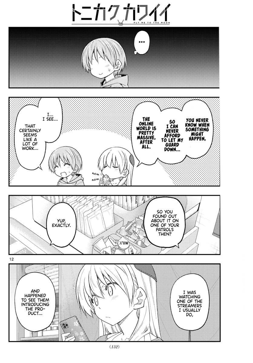 Tonikaku Cawaii chapter 224 page 12