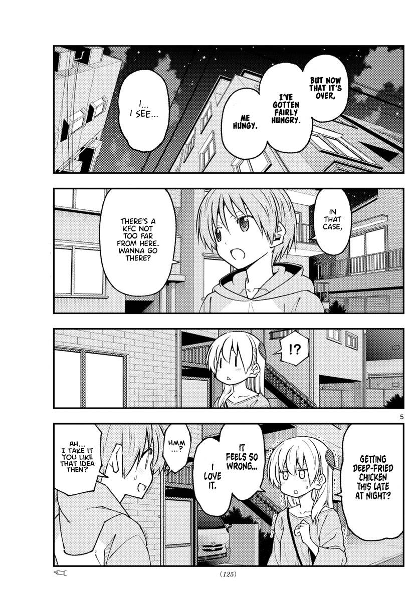 Tonikaku Cawaii chapter 224 page 5