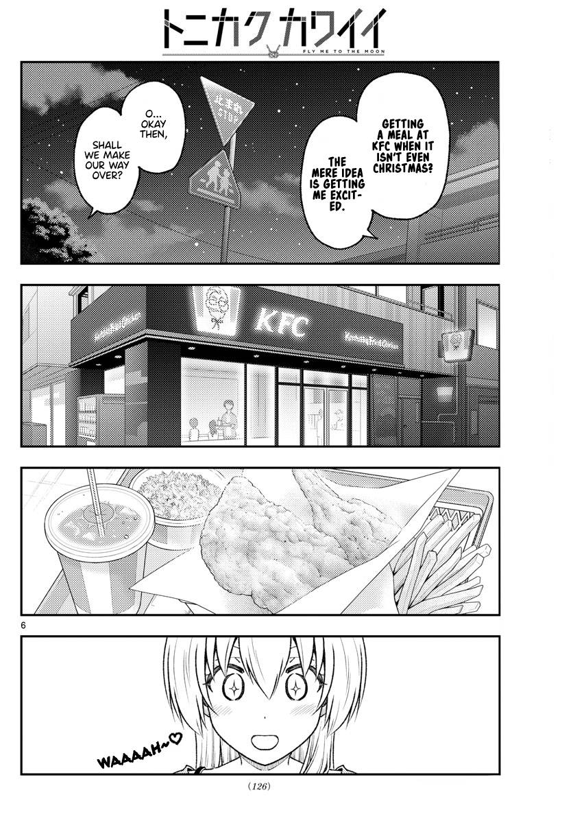 Tonikaku Cawaii chapter 224 page 6
