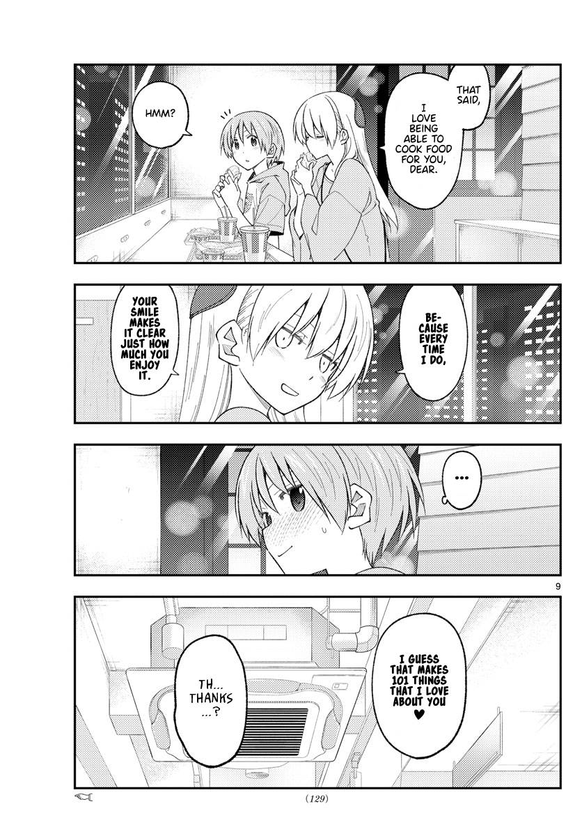 Tonikaku Cawaii chapter 224 page 9