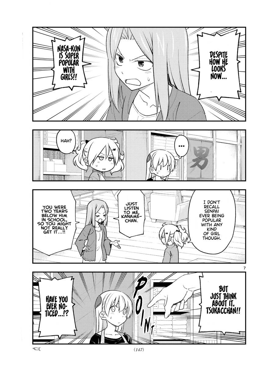 Tonikaku Cawaii chapter 225 page 6