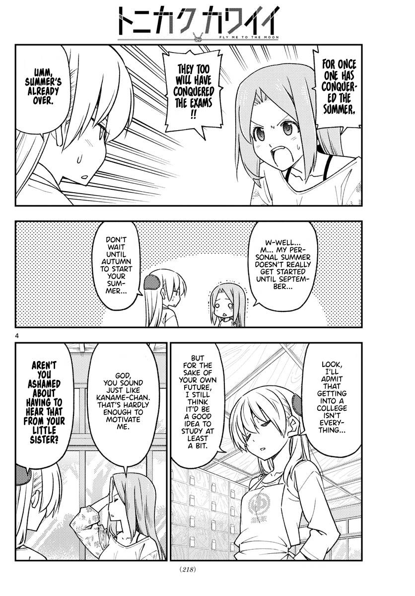 Tonikaku Cawaii chapter 228 page 4