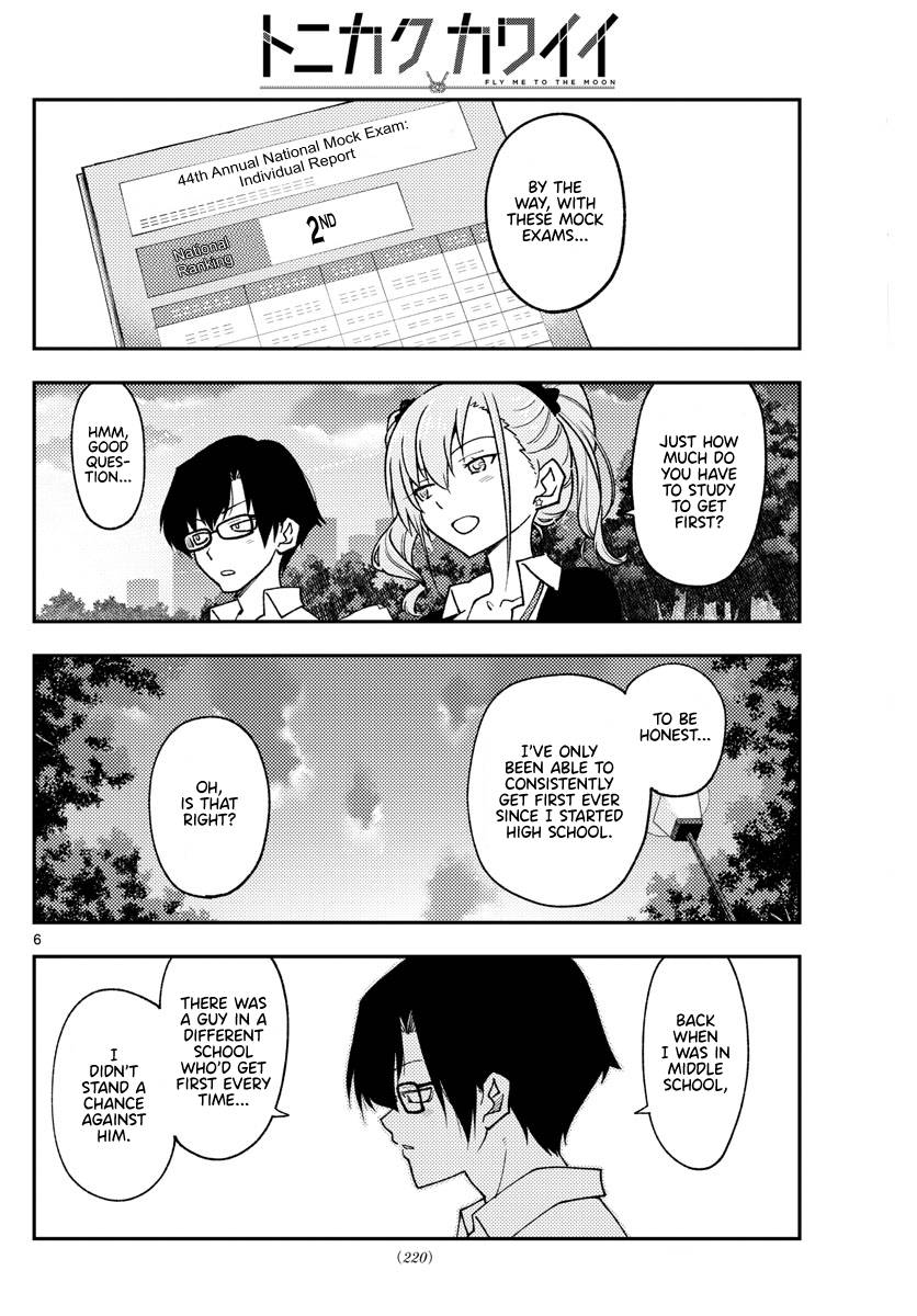 Tonikaku Cawaii chapter 228 page 6