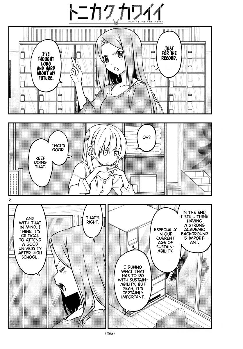 Tonikaku Cawaii chapter 229 page 2
