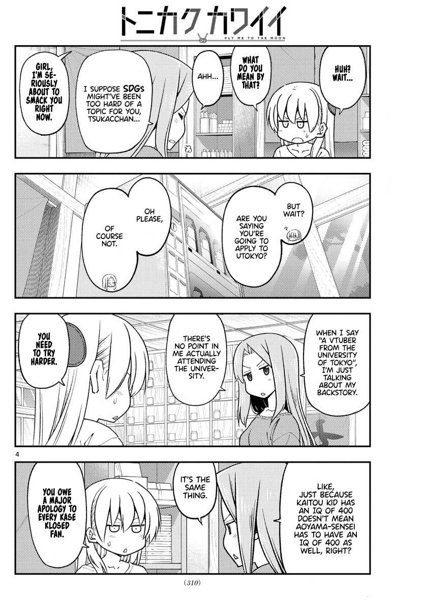 Tonikaku Cawaii chapter 229 page 4