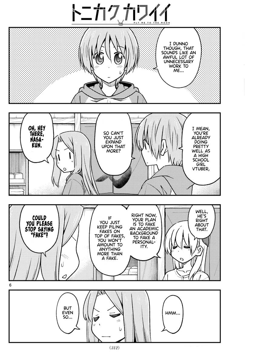 Tonikaku Cawaii chapter 229 page 6