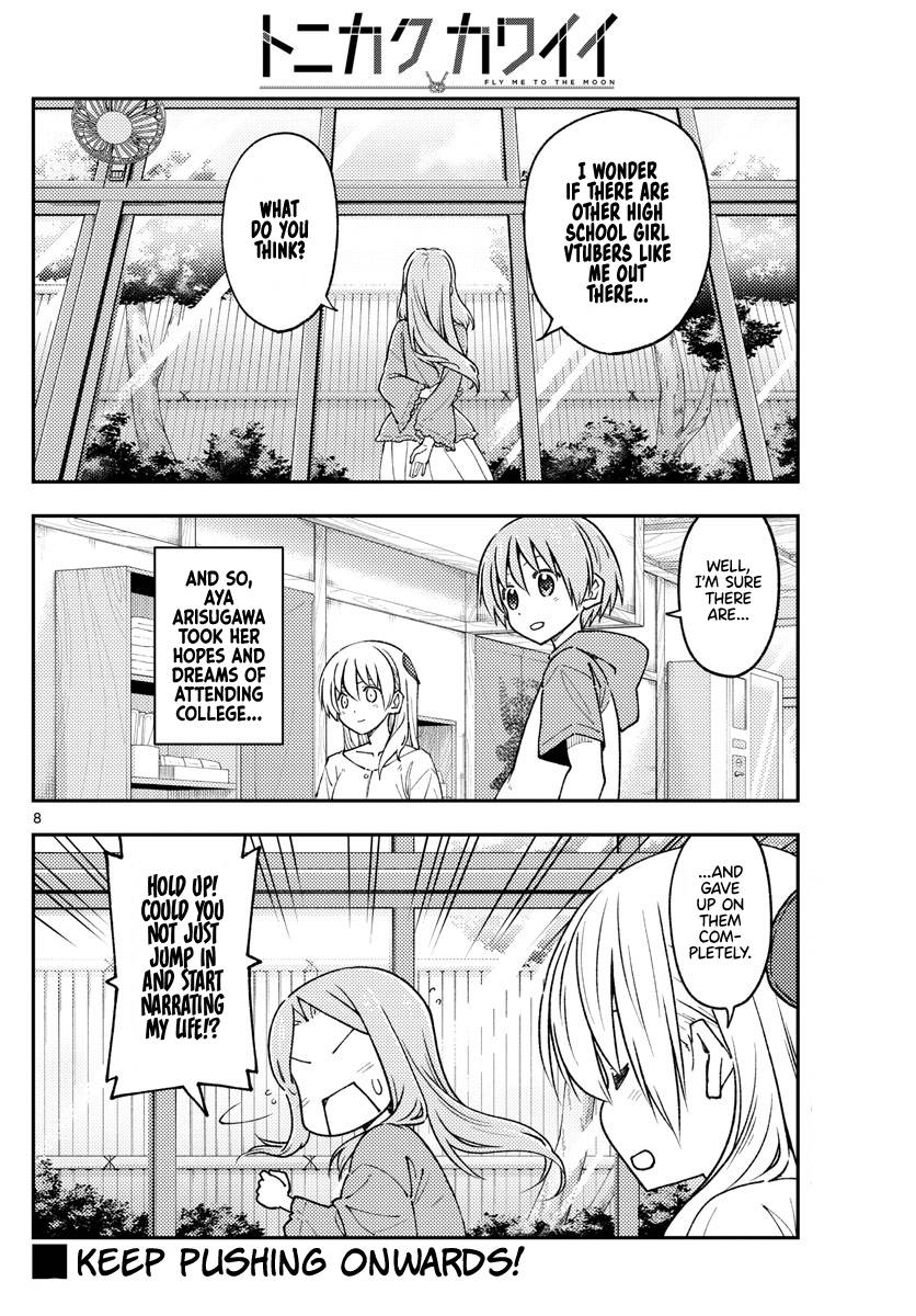 Tonikaku Cawaii chapter 229 page 8
