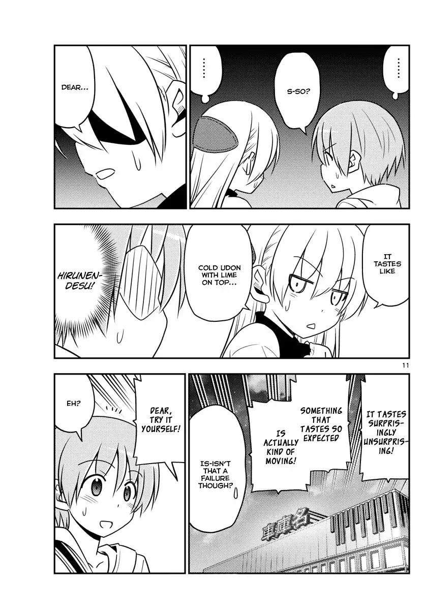 Tonikaku Cawaii chapter 23 page 11