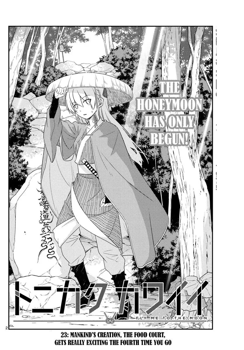 Tonikaku Cawaii chapter 23 page 2