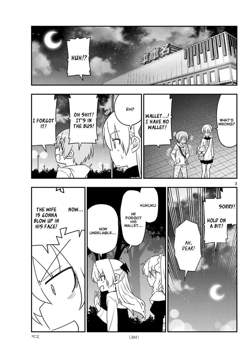Tonikaku Cawaii chapter 23 page 3
