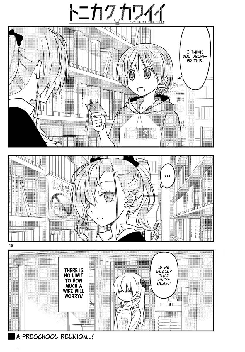 Tonikaku Cawaii chapter 230 page 18