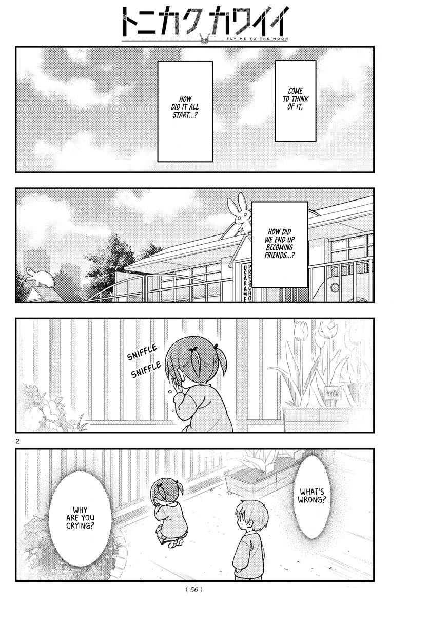 Tonikaku Cawaii chapter 230 page 2