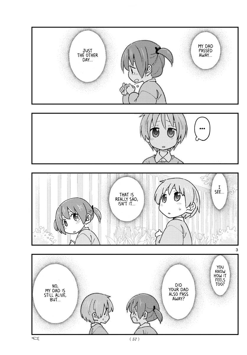 Tonikaku Cawaii chapter 230 page 3