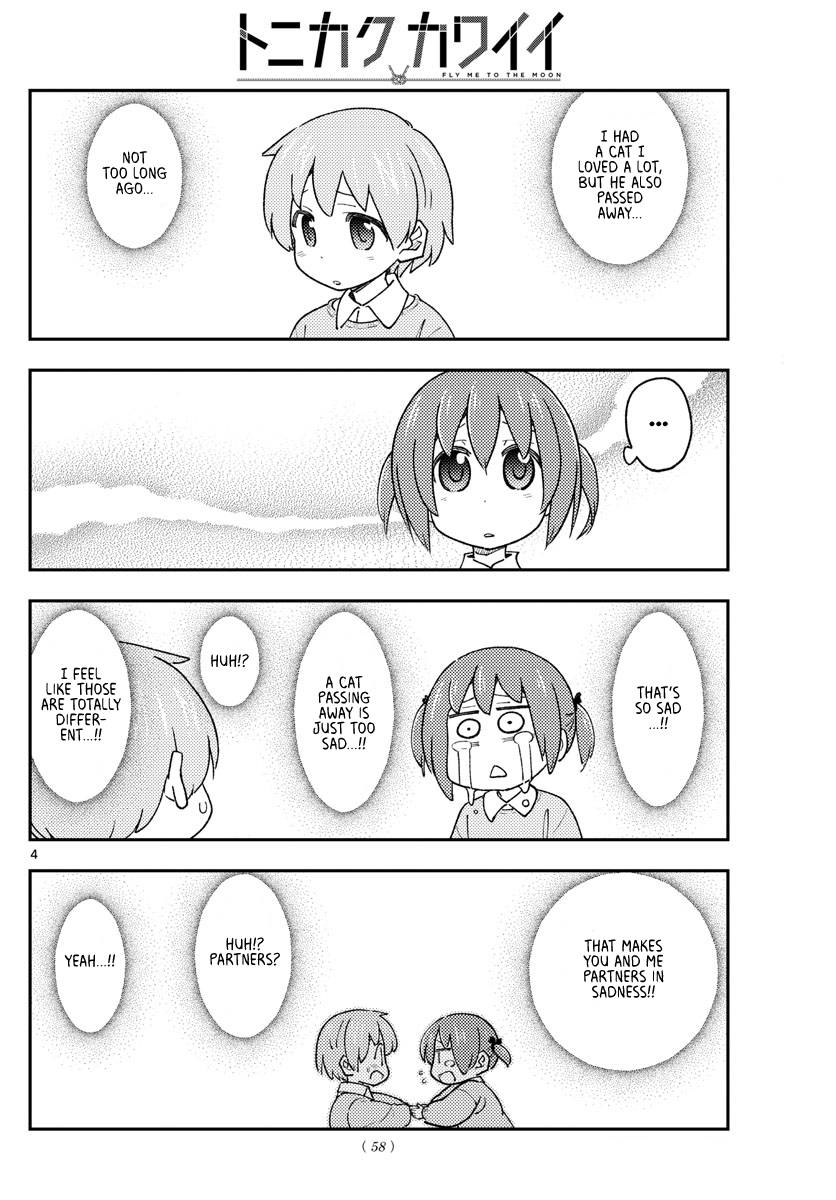 Tonikaku Cawaii chapter 230 page 4