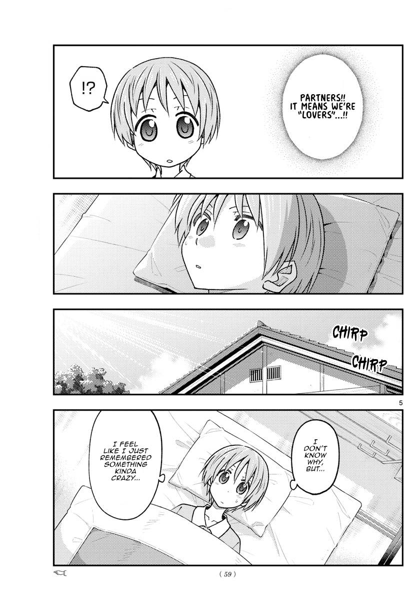Tonikaku Cawaii chapter 230 page 5