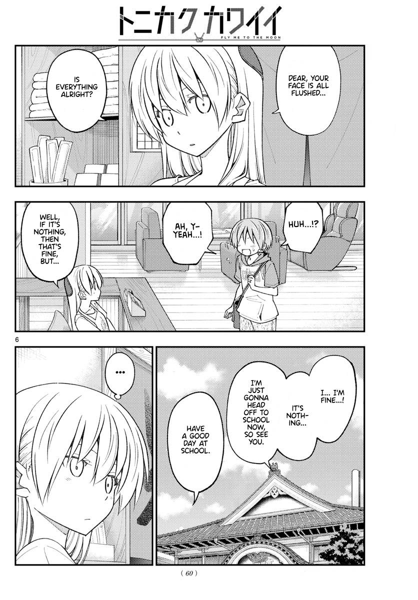 Tonikaku Cawaii chapter 230 page 6