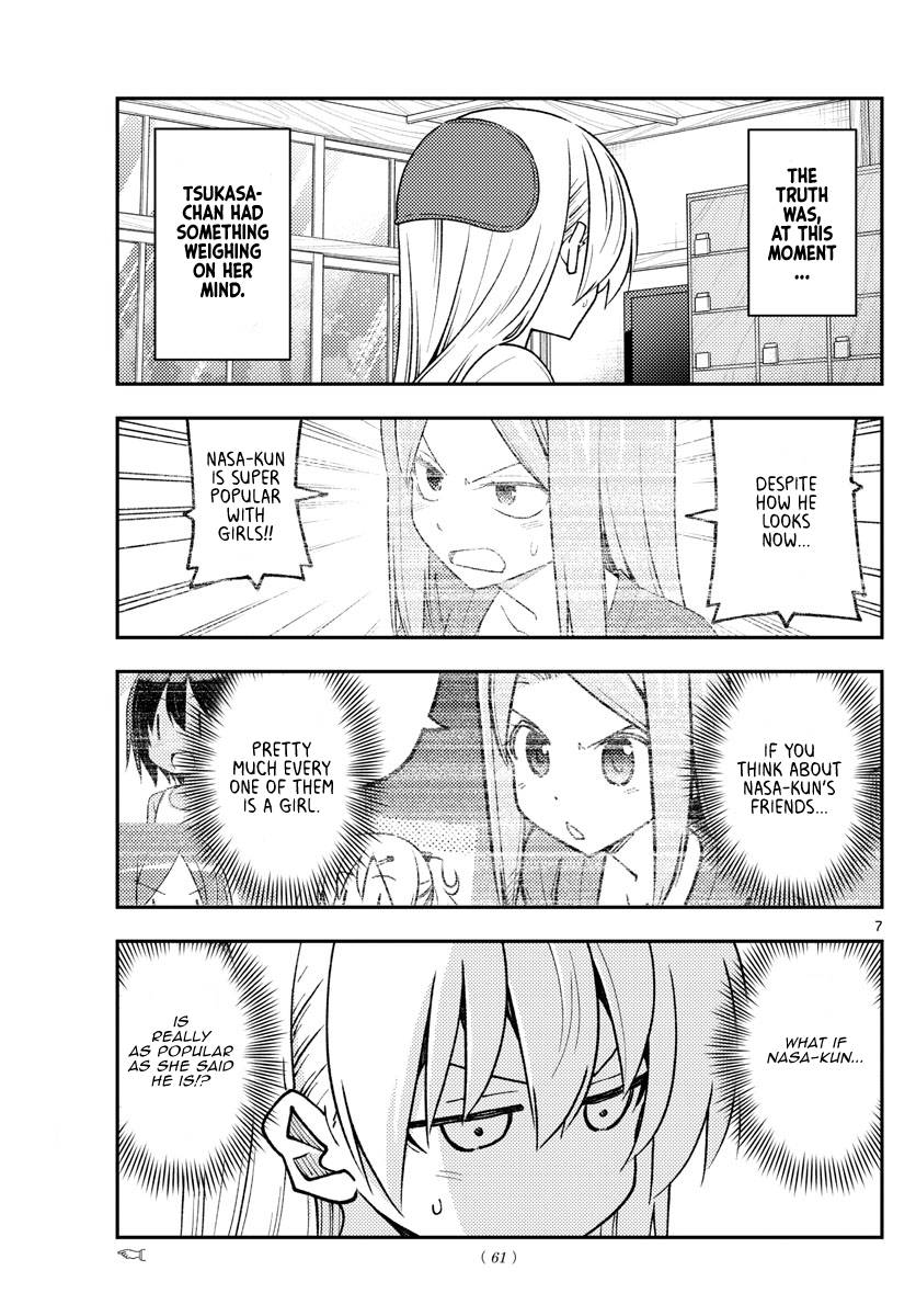 Tonikaku Cawaii chapter 230 page 7