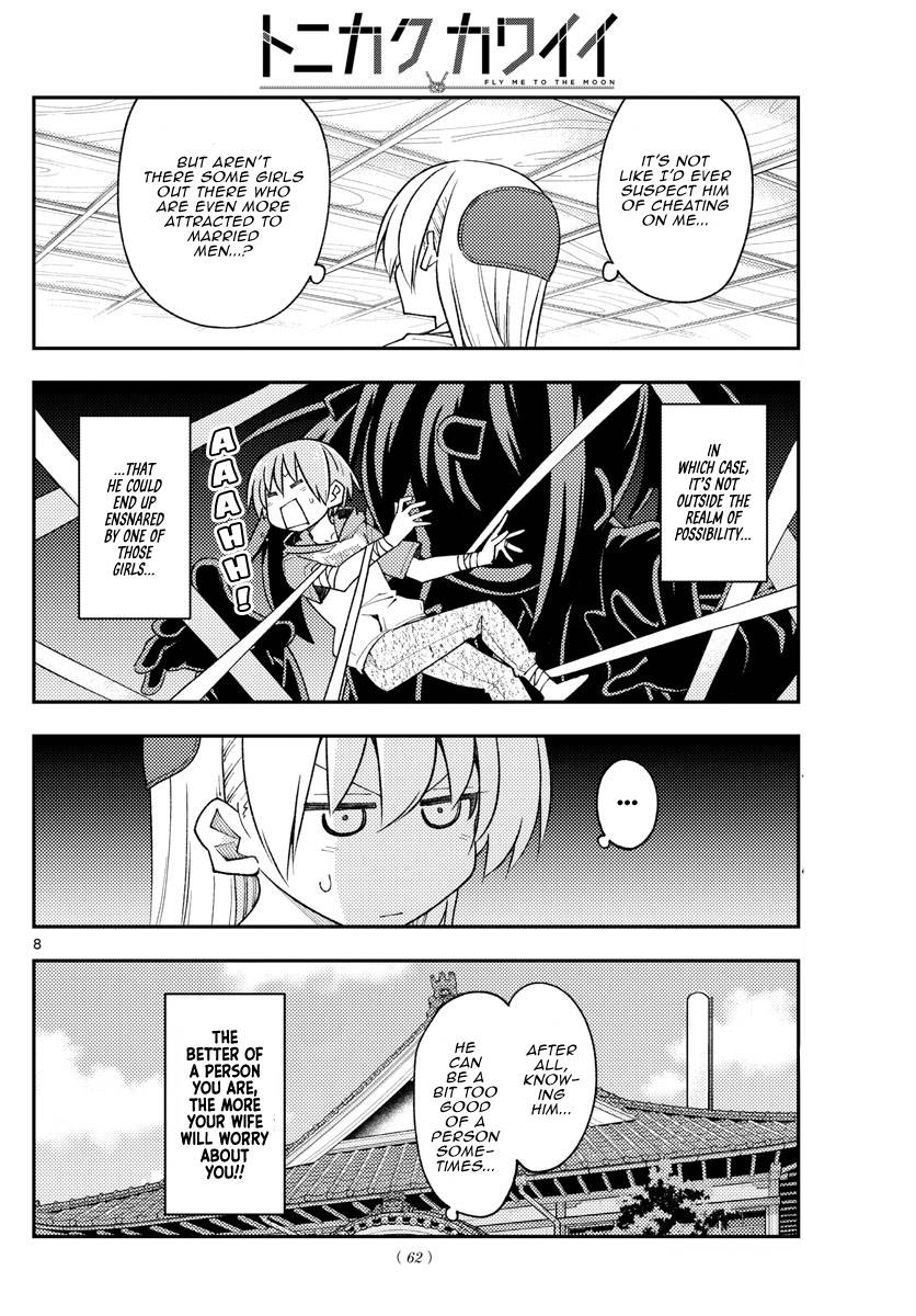 Tonikaku Cawaii chapter 230 page 8
