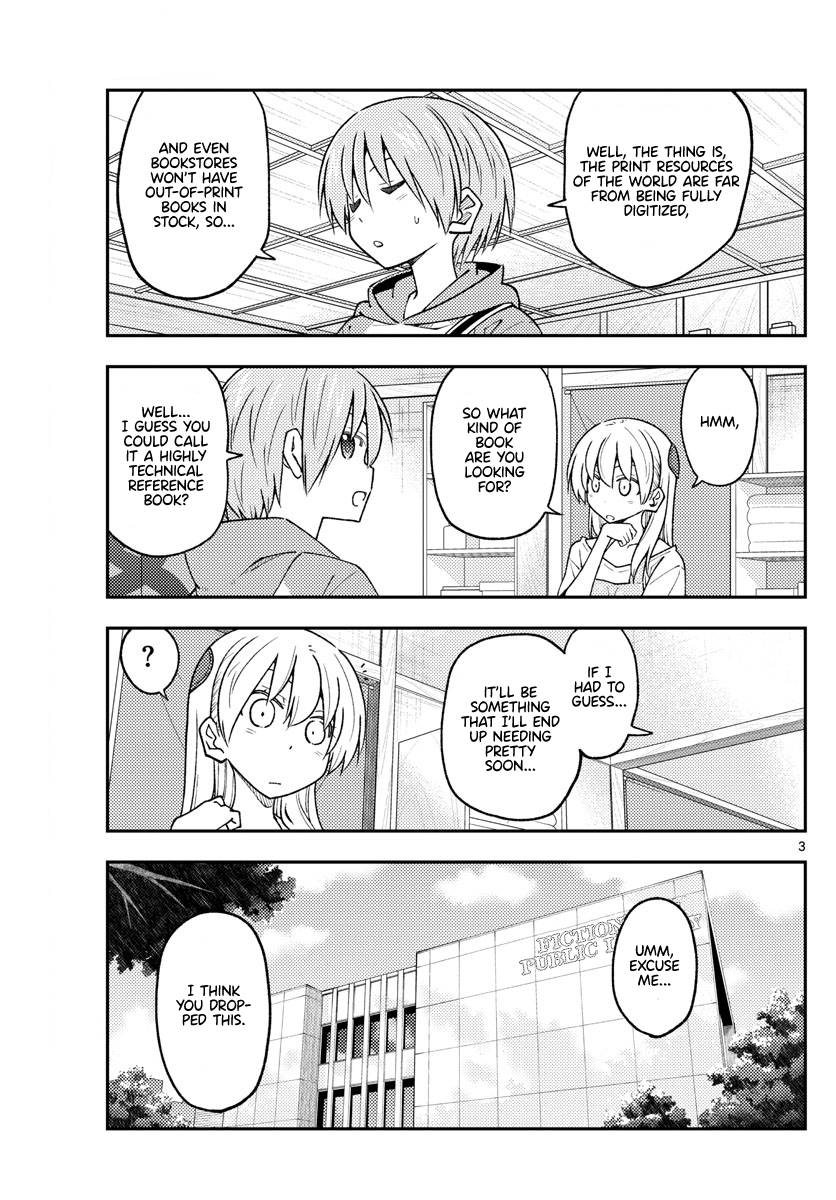 Tonikaku Cawaii chapter 231 page 5