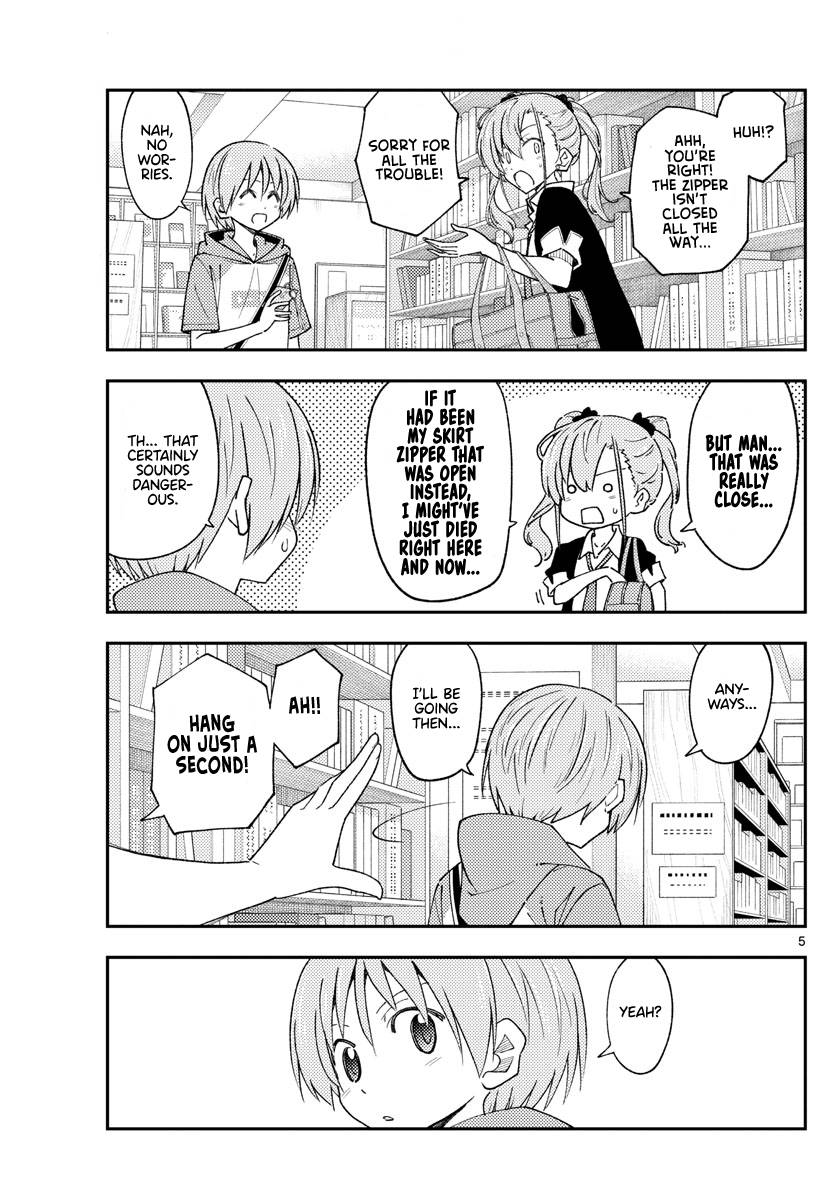 Tonikaku Cawaii chapter 231 page 7