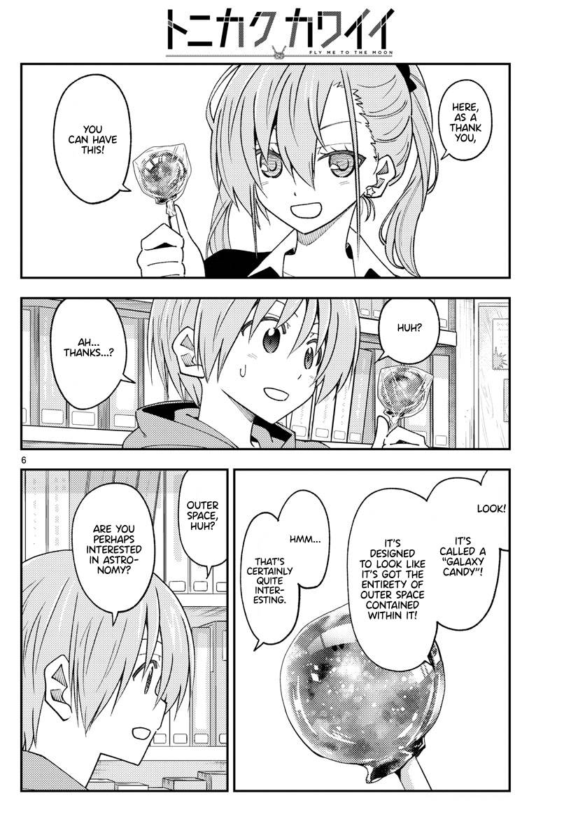 Tonikaku Cawaii chapter 231 page 8