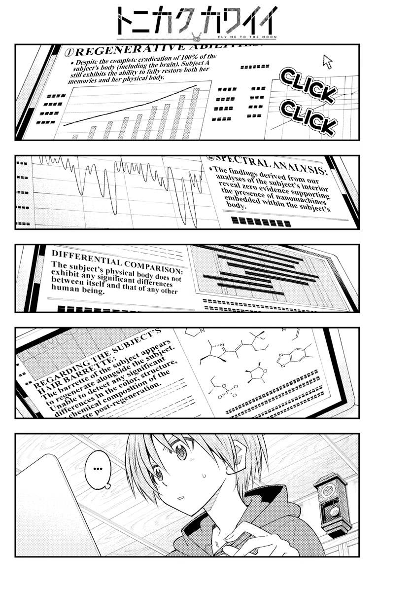 Tonikaku Cawaii chapter 232 page 10