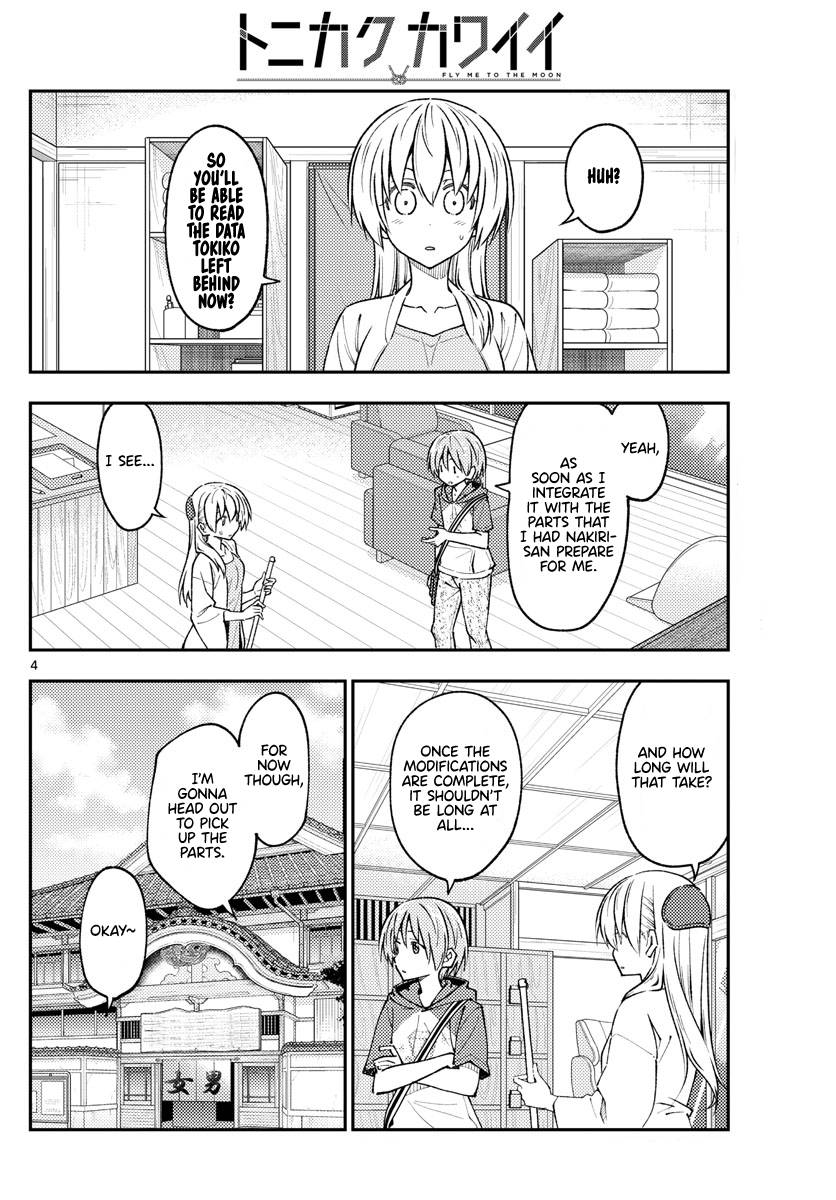 Tonikaku Cawaii chapter 232 page 4