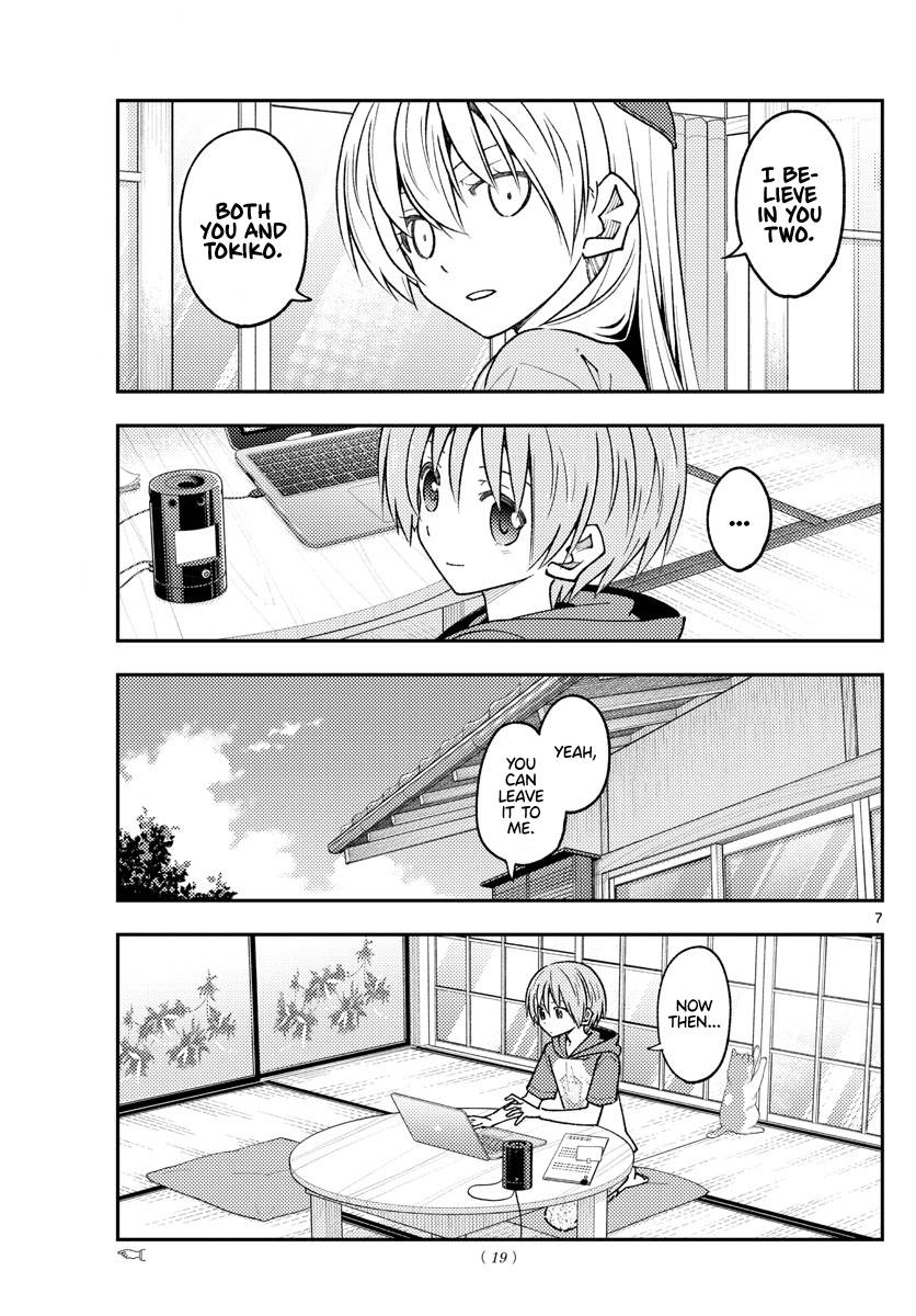 Tonikaku Cawaii chapter 232 page 7