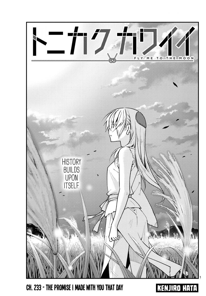 Tonikaku Cawaii chapter 233 page 1