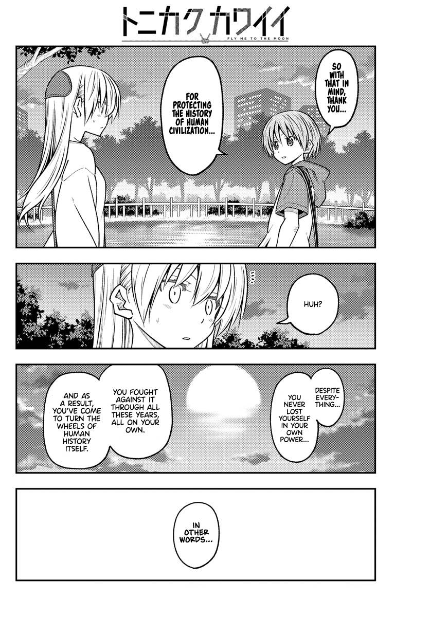 Tonikaku Cawaii chapter 233 page 10