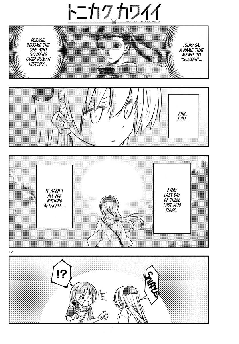 Tonikaku Cawaii chapter 233 page 12