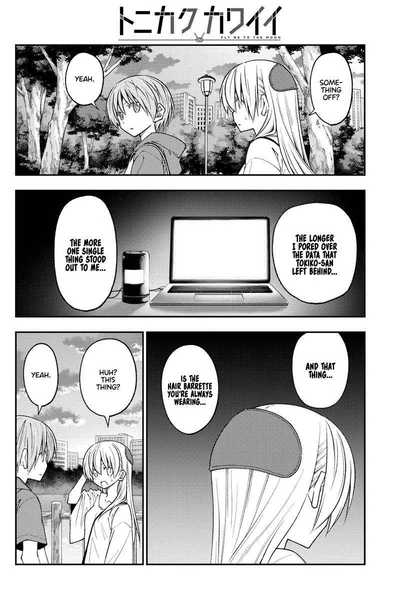 Tonikaku Cawaii chapter 233 page 16